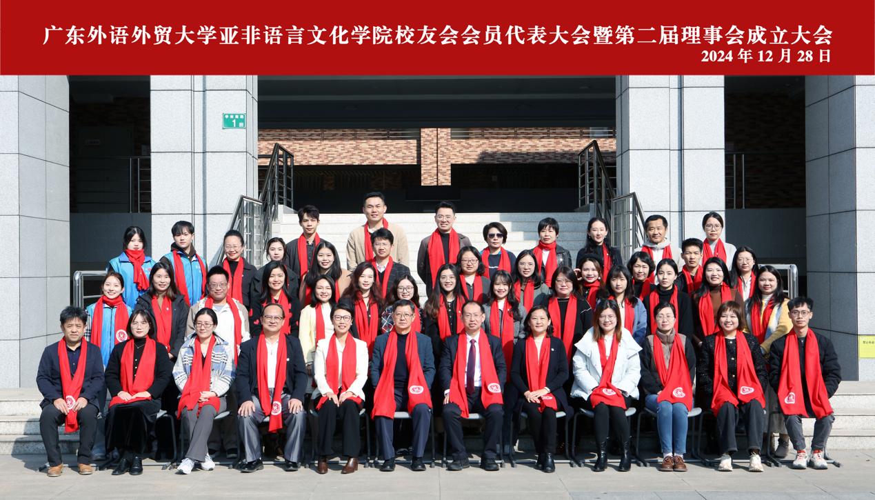 ​bevictor伟德官网成功召开员工会会员代表大会暨第二届理事会成立大会